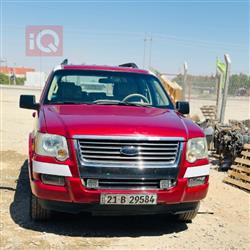 فورد إكسبلورر